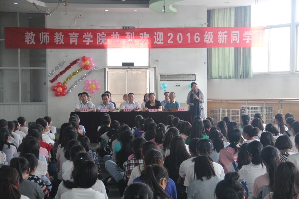 张琴秀副院长主持